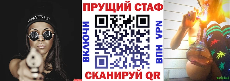 Купить Себеж Кокаин A-PVP Гашиш Метамфетамин МЕФ