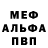 КЕТАМИН VHQ Alissa Alissa