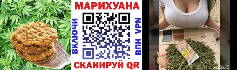 наркотики  Себеж  Печенье с ТГК конопля 