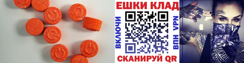 наркота  Себеж  ЭКСТАЗИ DUBAI 