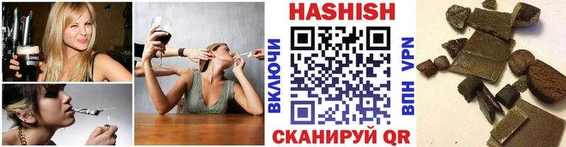 ГАШ AMNESIA HAZE  Себеж 