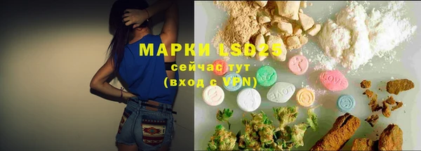 меф Покровск