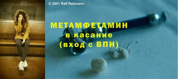 spice Покачи