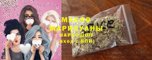 меф Покровск