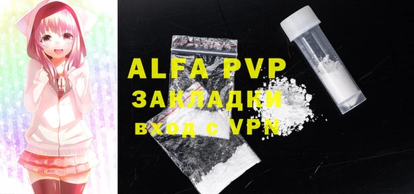 a pvp Баксан