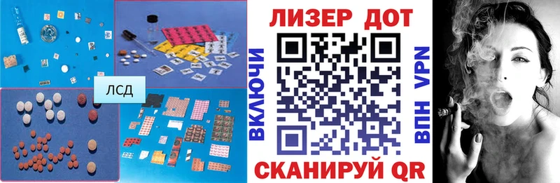 LSD-25 экстази ecstasy  Себеж 