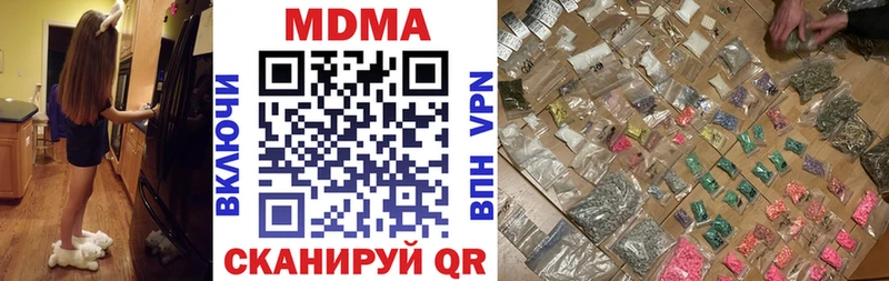 MDMA молли  OMG онион  Себеж 