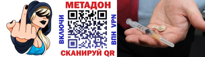 Метадон кристалл  Себеж 