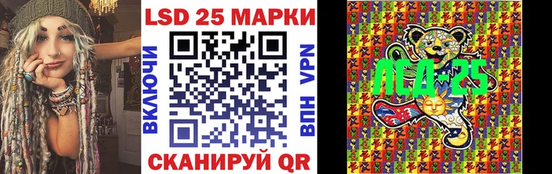 Марки NBOMe 1,8мг Себеж