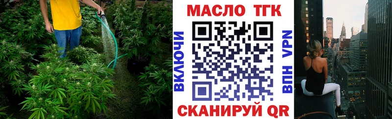 МЕГА ССЫЛКА  Себеж  Дистиллят ТГК вейп 